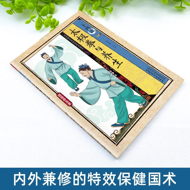 24 Style Tai Chi and Health Ex - Health & Wellness Lafayette recension och pris