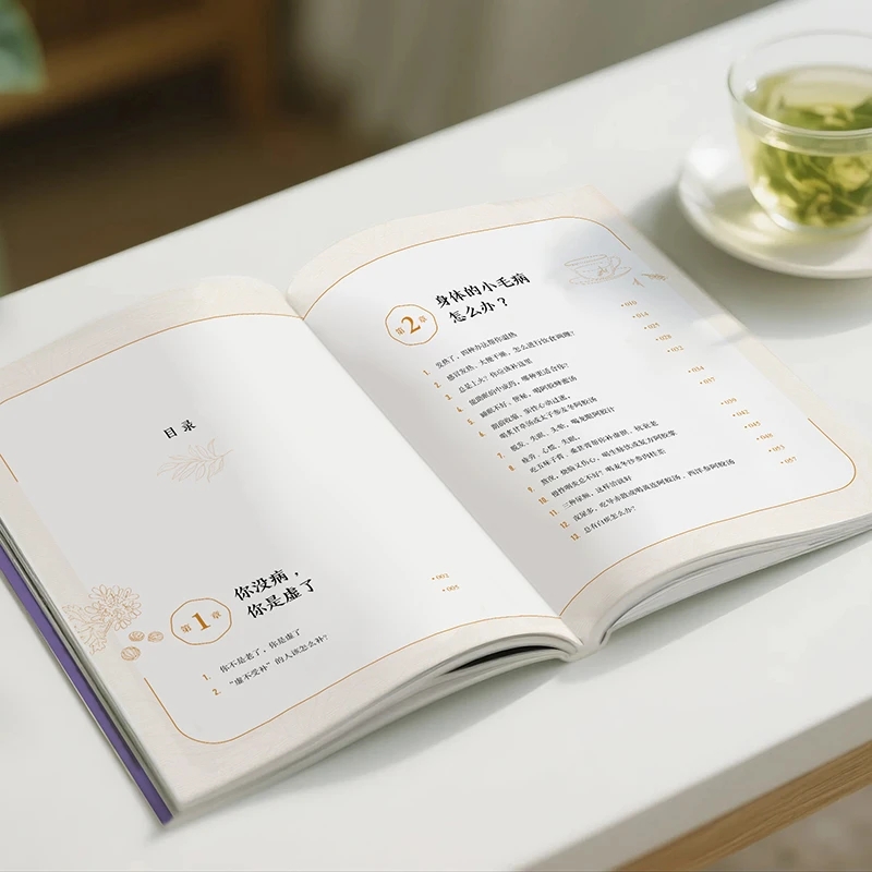 Soothing the Cold and Asking f - Health & Wellness Lafayette recension och pris