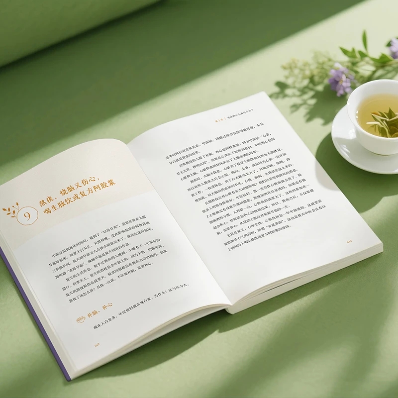 Soothing the Cold and Asking f - Health & Wellness Lafayette recension och pris